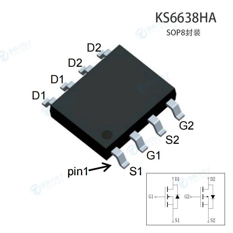 冠禹KS6638HA互補(bǔ)型高級(jí)功率 MOSFET