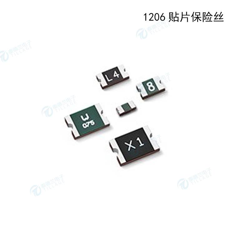 Wayon維安1206貼片保險(xiǎn)絲