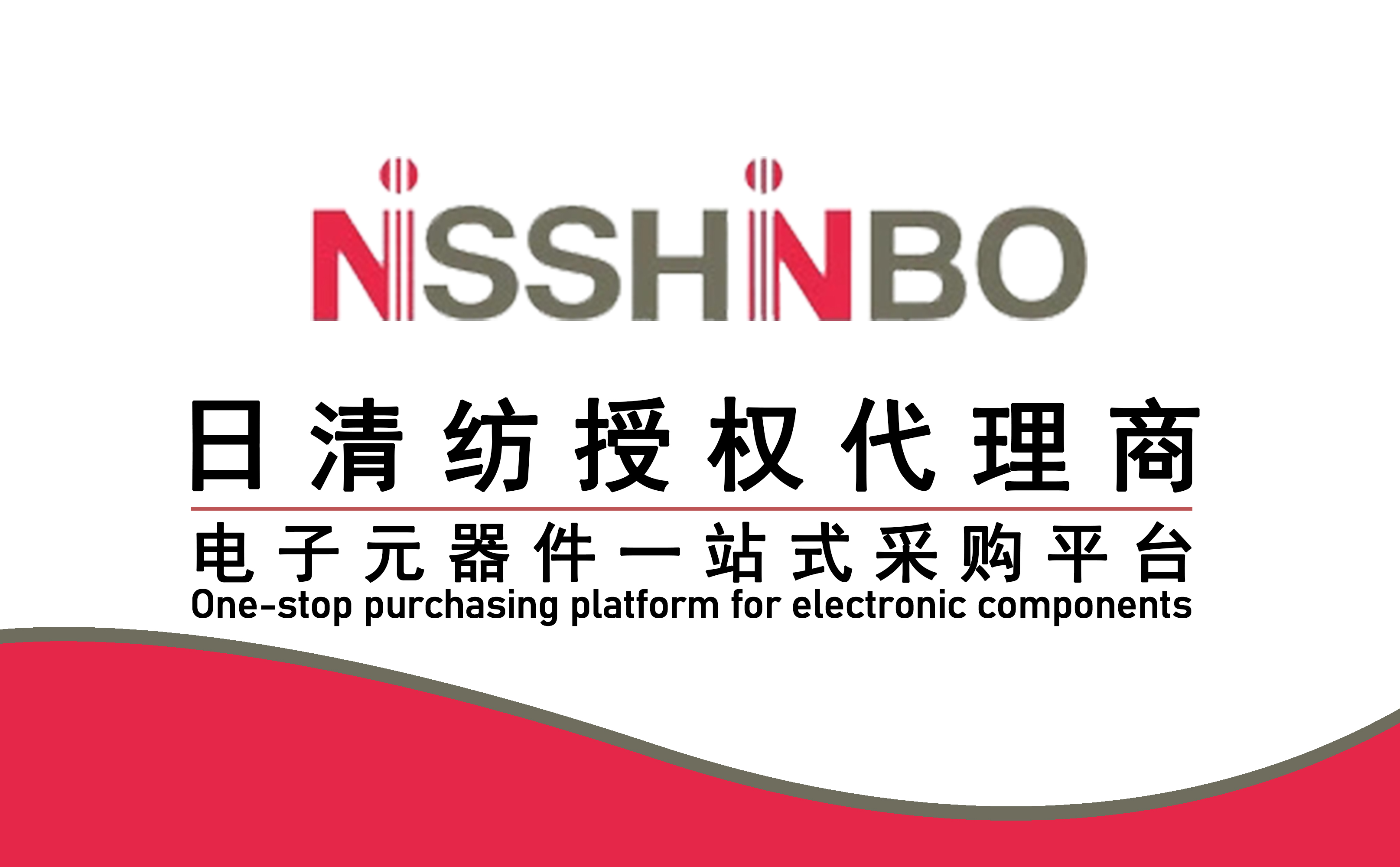 Njrc新日本無線與Ricoh理光微電子合并為Nisshinbo日清紡微電子！