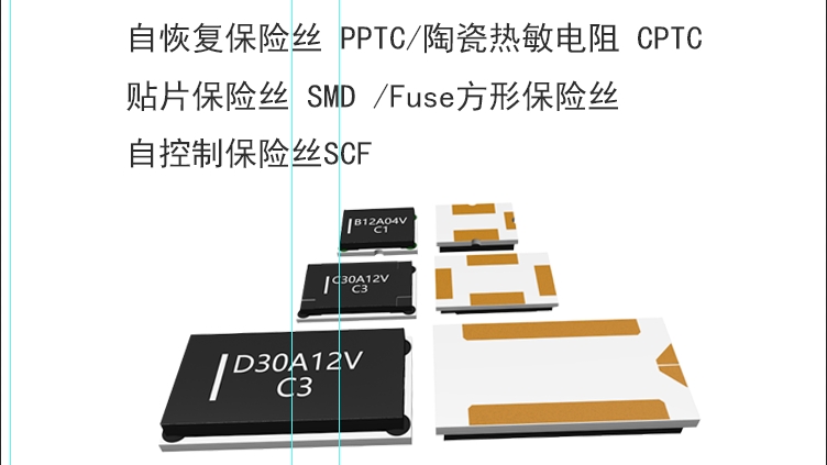 聚合物自復(fù)保險(xiǎn)絲的工作原理是什么？